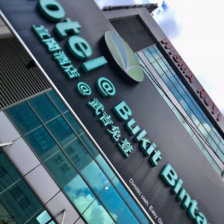 Eco Hotel At Bbcc كوالالمبور المظهر الخارجي الصورة